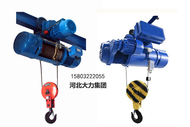 CD/MD型鋼絲繩電動葫蘆圖 CD/MD型鋼絲繩電動葫蘆